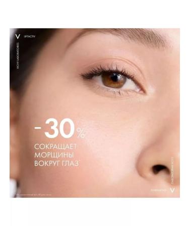 Vichy Liftactiv Supreme for the eye contour pulling 15ml 3332 - Buy Online on GoSupps.com