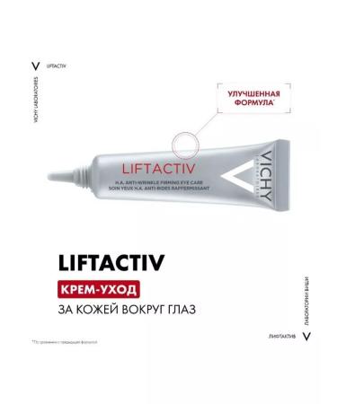 Vichy Liftactiv Supreme for the eye contour pulling 15ml 3332 - Buy Online on GoSupps.com