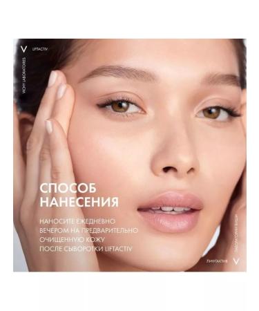 Vichy Liftactiv Supreme for the eye contour pulling 15ml 3332 - Buy Online on GoSupps.com