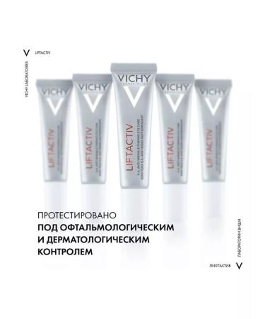Vichy Liftactiv Supreme for the eye contour pulling 15ml 3332 - Buy Online on GoSupps.com