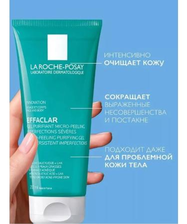 LA Roche-Posay Cleaning mic retirement gel 200 ml