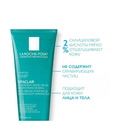 LA Roche-Posay Cleaning mic retirement gel 200 ml - Buy Online on GoSupps.com