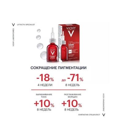 Vichy Liftactiv specialist serum with vitamin B3 30ml 4905 - Buy Online on GoSupps.com