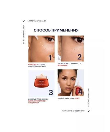 Vichy Liftactiv specialist serum with vitamin B3 30ml 4905 - Buy Online on GoSupps.com