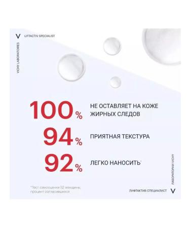 Vichy Liftactiv specialist serum with vitamin B3 30ml 4905 - Buy Online on GoSupps.com