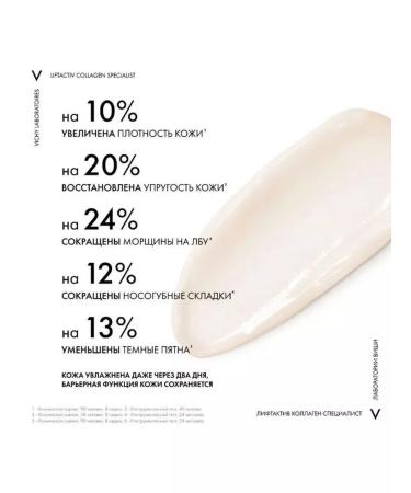 VICHY Liftactiv Collagen Specialist Day cream 50ml 7254 - Buy Online on GoSupps.com