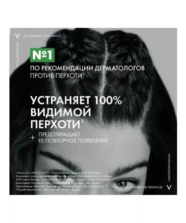 VICHY Dercos against dandruff for normal hair 390ml 1290 - Buy Online on GoSupps.com