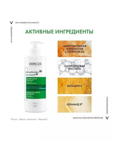 VICHY Dercos against dandruff for normal hair 390ml 1290 - Buy Online on GoSupps.com