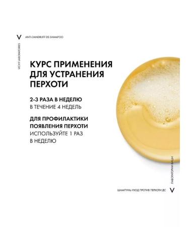 VICHY Dercos against dandruff for normal hair 390ml 1290 - Buy Online on GoSupps.com