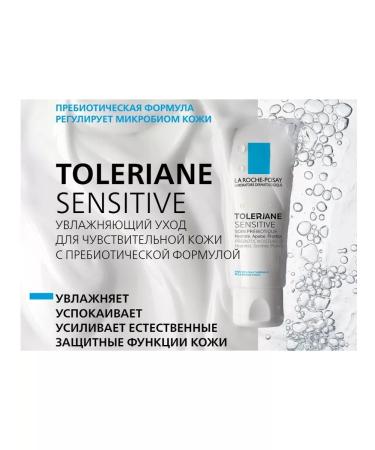 LA Roche-Posay Toleriane Sensitive Moisturizer Facial Cream 40 ml 8486