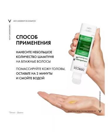 VICHY Dercos against dandruff for normal and oily hair 200 ml - Buy Online on GoSupps.com