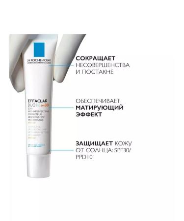 LA Roche-Posay Effaclar Duo+ SPF30 Cream Gel for problem skin 40 ml 9493 - Buy Online on GoSupps.com