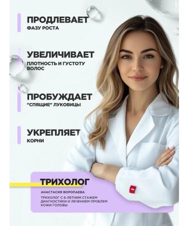 MARKELL Hair growth serum 100ml - Buy Online on GoSupps.com