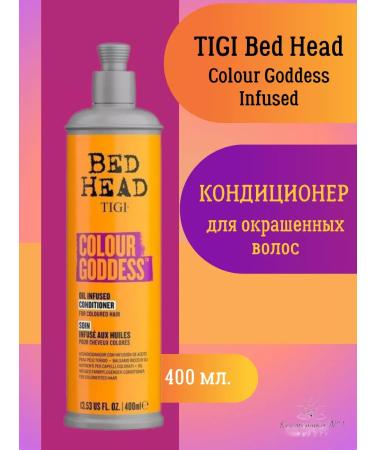 TIGI Air conditioner for dyed hair Infosed Conditioner 400 ml - Buy Online on GoSupps.com