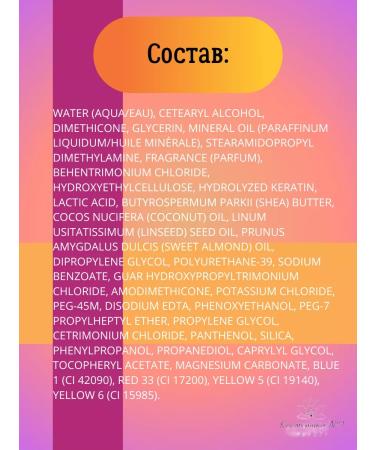 TIGI Air conditioner for dyed hair Infosed Conditioner 400 ml - Buy Online on GoSupps.com