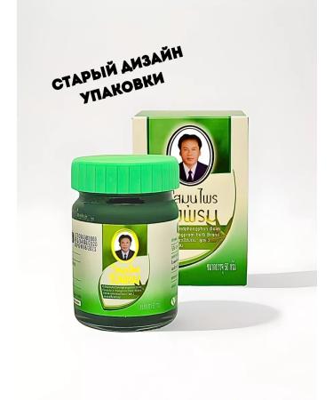 WANG PROM Thai Balm Green Cooling for the Body Vangprom 50g - Buy Online on GoSupps.com