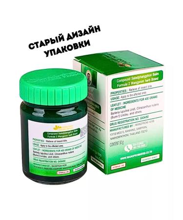 WANG PROM Thai Balm Green Cooling for the Body Vangprom 50g - Buy Online on GoSupps.com