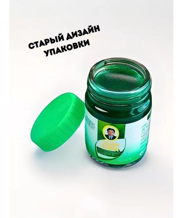 WANG PROM Thai Balm Green Cooling for the Body Vangprom 50g - Buy Online on GoSupps.com
