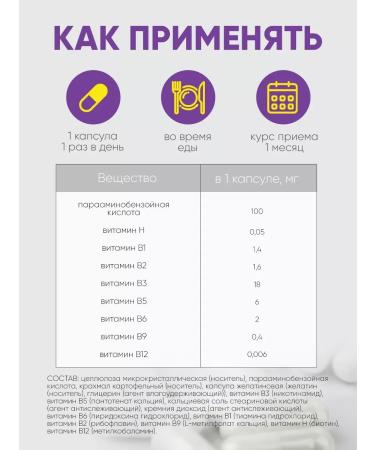 QEEP Bada complex of 7 vitamins of group B - Buy Online on GoSupps.com