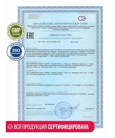 QEEP Bada complex of 7 vitamins of group B - Buy Online on GoSupps.com