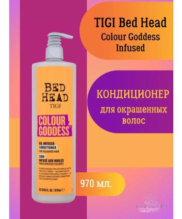 TIGI Air conditioner for dyed hair Infosed Conditioner 970 ml - Buy Online on GoSupps.com