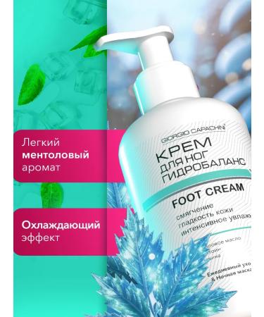 Giorgio Capachini Legs with urea 300ml - Buy Online on GoSupps.com