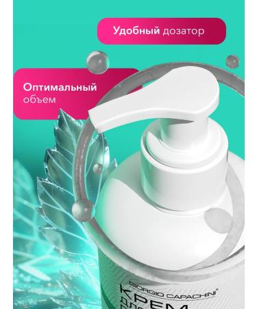 Giorgio Capachini Legs with urea 300ml - Buy Online on GoSupps.com