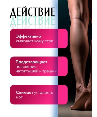 Giorgio Capachini Legs with urea 300ml - Buy Online on GoSupps.com