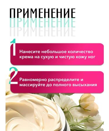 Giorgio Capachini Legs with urea 300ml - Buy Online on GoSupps.com