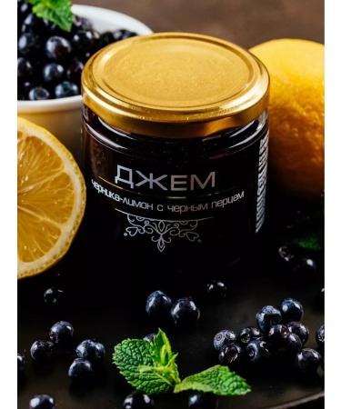 Gorodeya Sugar Refinery Natural jam made of blueberry lemon and black pepper 400 g - Buy Online on GoSupps.com