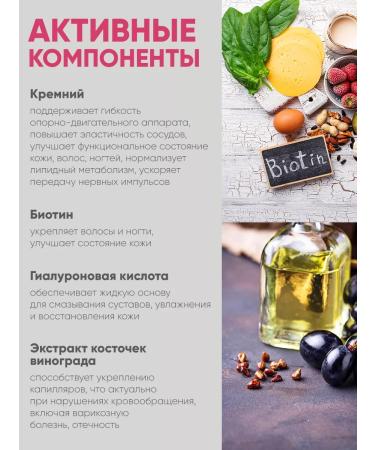 QEEP Silicon biotin hyaluronic acid - Buy Online on GoSupps.com