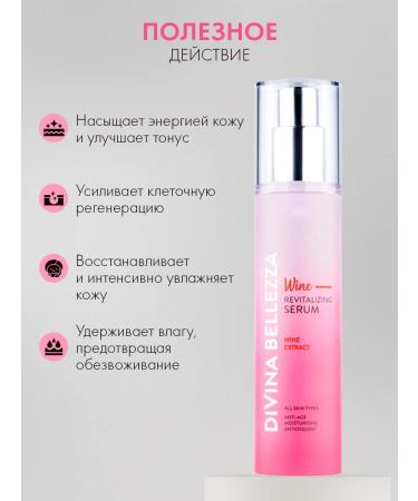 DIVINA BELLEZZA Moisturizer South Korea - Buy Online on GoSupps.com