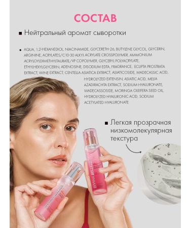 DIVINA BELLEZZA Moisturizer South Korea - Buy Online on GoSupps.com