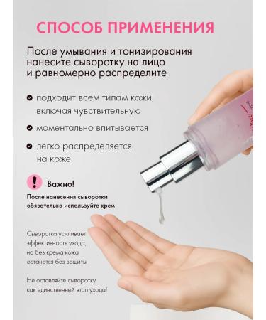 DIVINA BELLEZZA Moisturizer South Korea - Buy Online on GoSupps.com