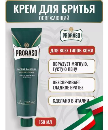 PRORASO Shaving cream refreshing