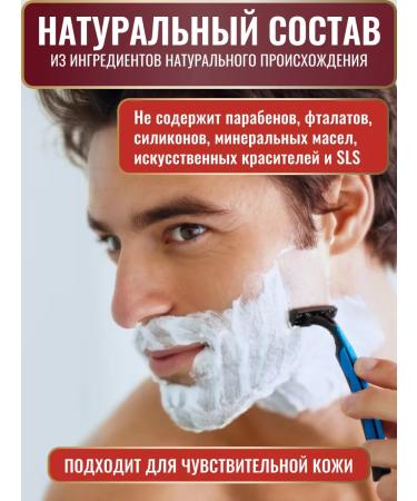 PRORASO Shaving cream is nutritious - Buy Online on GoSupps.com
