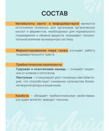 Art Life Multiliz Prebiotic and probiotic - Buy Online on GoSupps.com