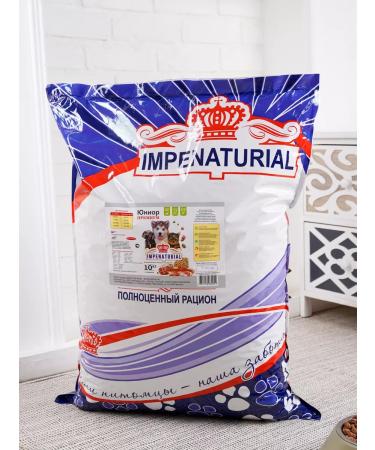 IMPENATURAL Imperial Junior with beef 10 kg - Buy Online on GoSupps.com