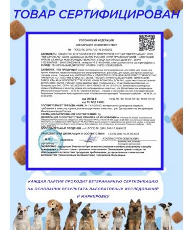 IMPENATURAL Imperial Junior with beef 10 kg - Buy Online on GoSupps.com