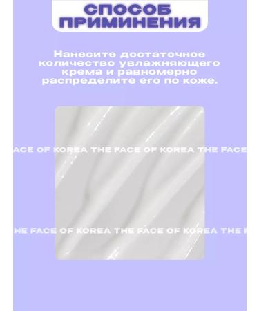 Heimish Moisturizing facial set with Meringus and Ceramids - Buy Online on GoSupps.com