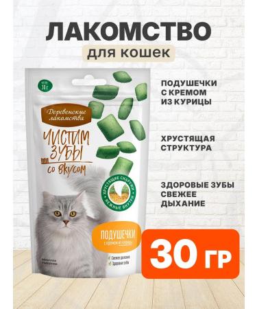 Country delicacies Pillow t Burns our teeth for cats cream chicken 30 g