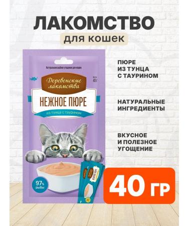 Country delicacies Advice of puree delicate meat dessert of cats Tuna 4 pcs 40 g