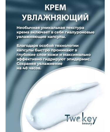 round lab Moisturizing face with birch juice - Buy Online on GoSupps.com