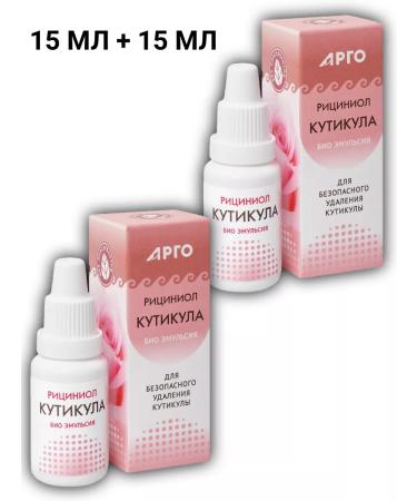 NATURAL PHARMACY Riciniol Cutten - Buy Online on GoSupps.com