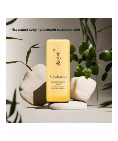 Sulwhasoo Corean rejuvenating serum with ginseng 1ml*10pcs - Buy Online on GoSupps.com