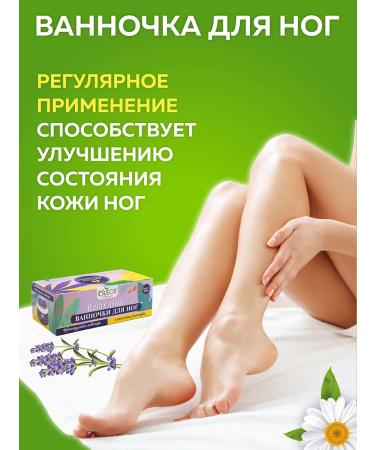 Oleos Lemon for taking a bath a foot bath 2*220 g - Buy Online on GoSupps.com