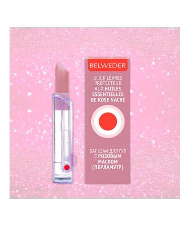 BELWEDER Balm for the lips of pearl 4 g - Buy Online on GoSupps.com
