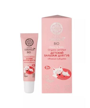 Natura Siberica Lip balm children