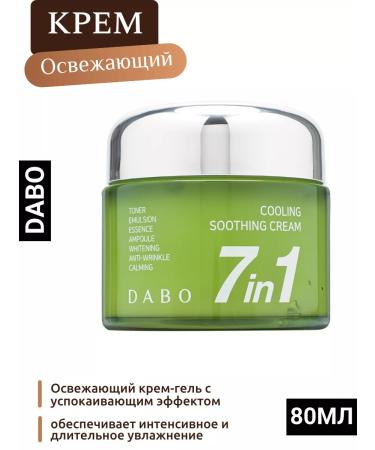 Dabo Korean refreshing cream gel with a calming effect - Buy Online on GoSupps.com