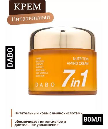 Korean nutrient cream with Dabo amino acids - Buy Online on GoSupps.com